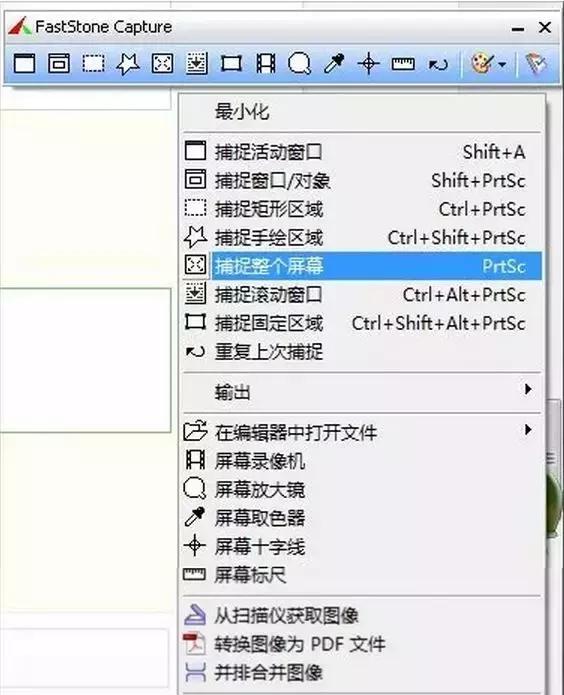 电脑可以截图吗,电脑屏幕长截图