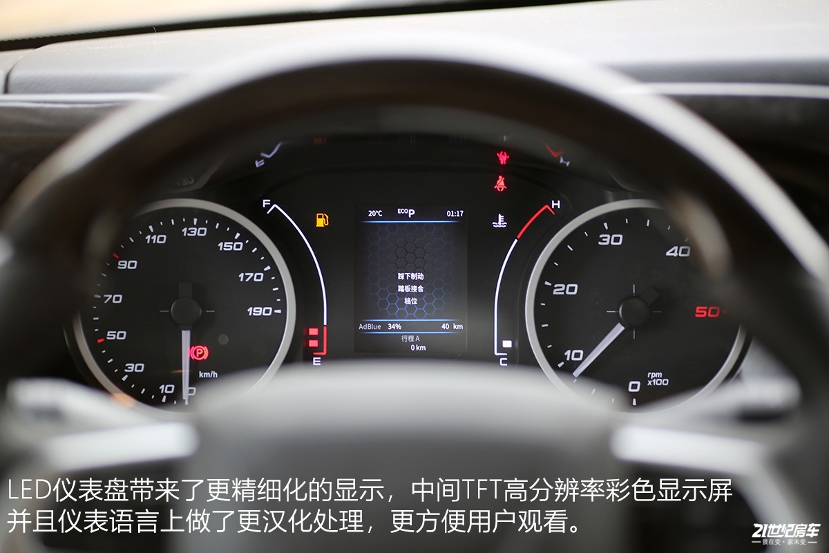 2019年新款福特b型房车,霍夫勒最新款b型房车