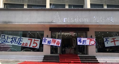 马云预言未来会失业的行业,马云预言电商会被取消吗