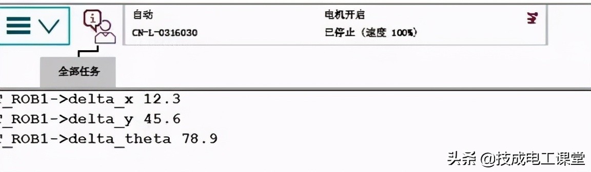 abb工业机器人离线编程与仿真答案,六大编程技巧带你玩转abb机器人