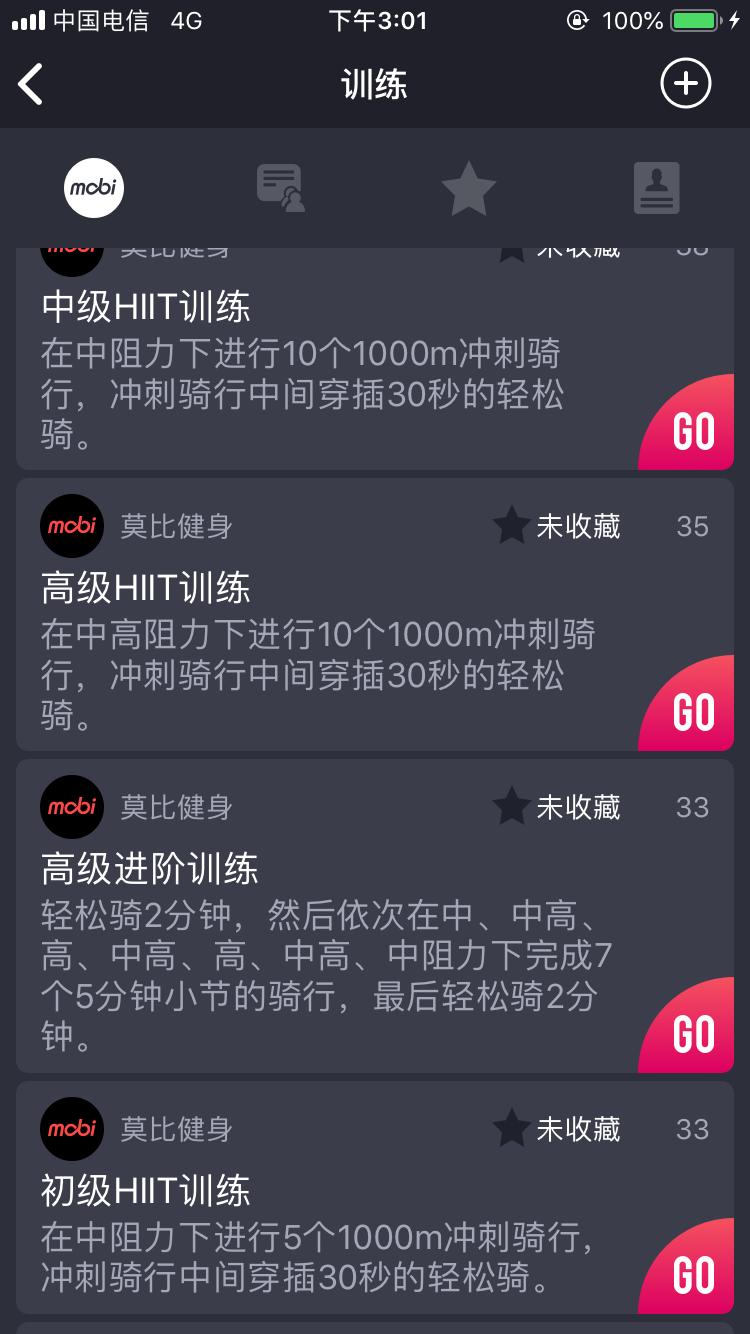 骑动感单车一个月瘦20斤？是真的吗？动感单车减肥效果到底如何？