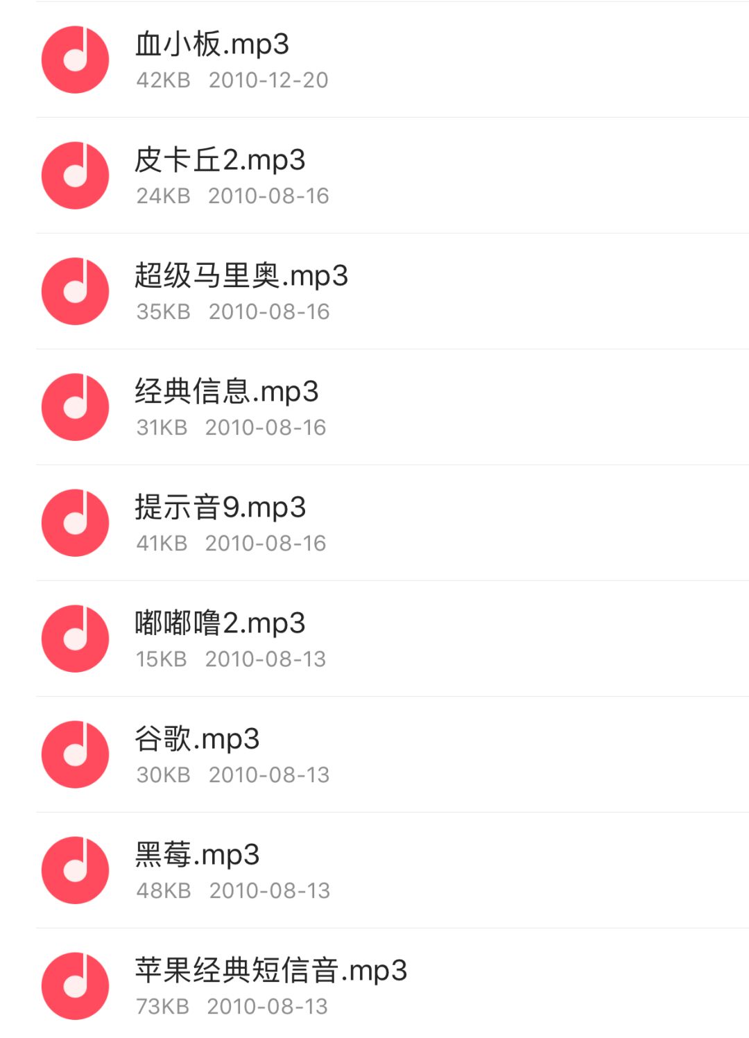 怎么修改微信铃声小米,微信怎么修改铃声ios音乐