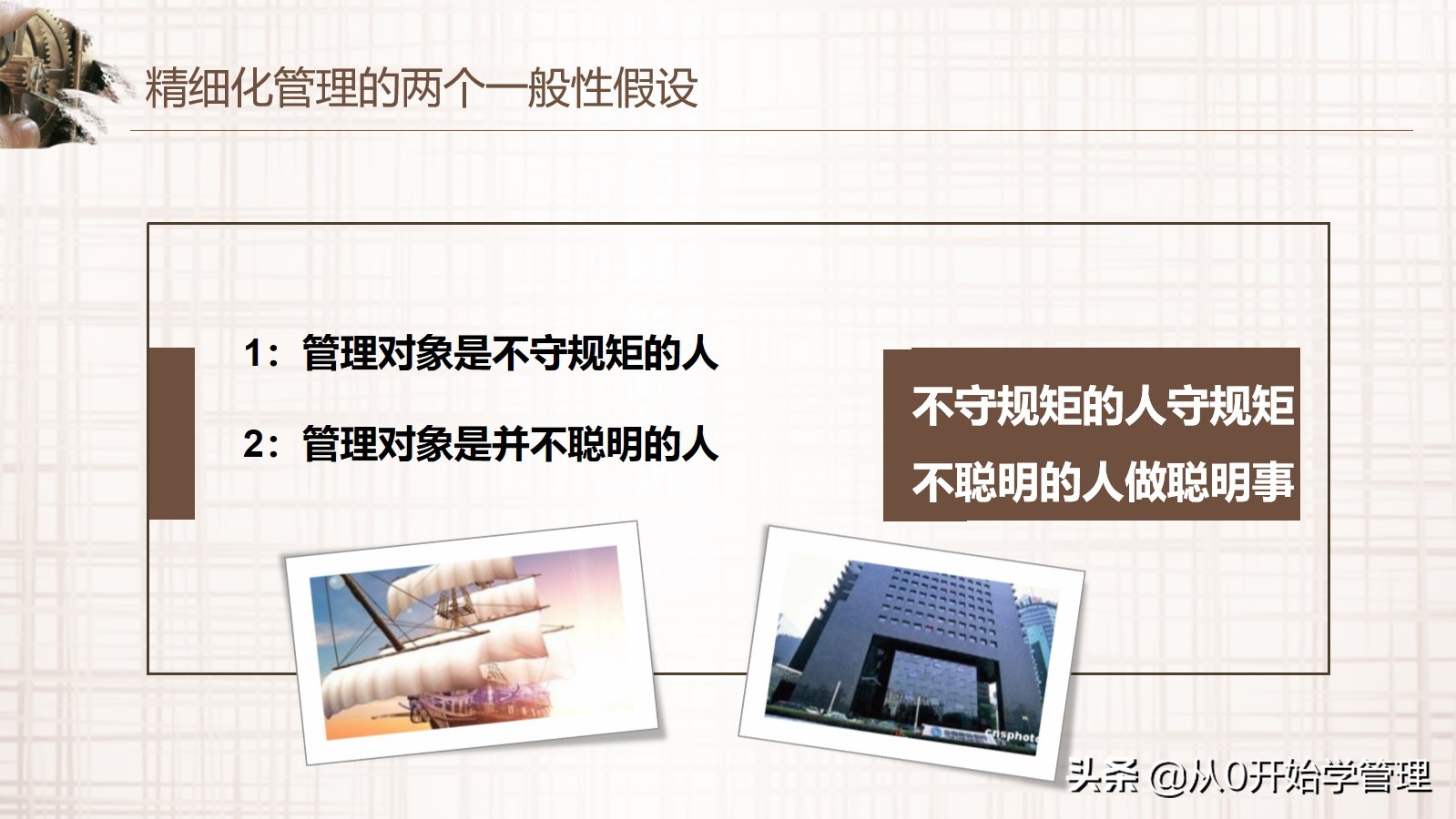 阿里管理团队的方法和技巧书,阿里高管管理技巧