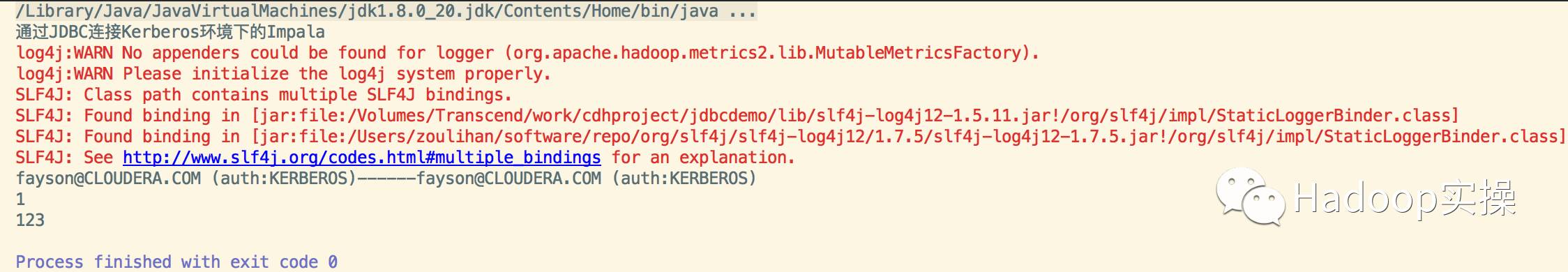 0097-如何使用java代码通过JDBC连接Impala（附Github源码）