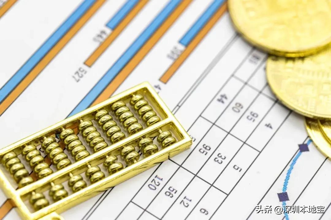 深圳惠民消费券摇号,深圳宝安消费券摇号申报