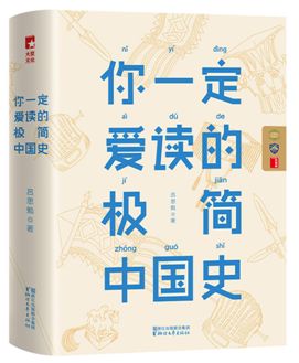 寒假书单分享第一弹,寒假课外阅读书单