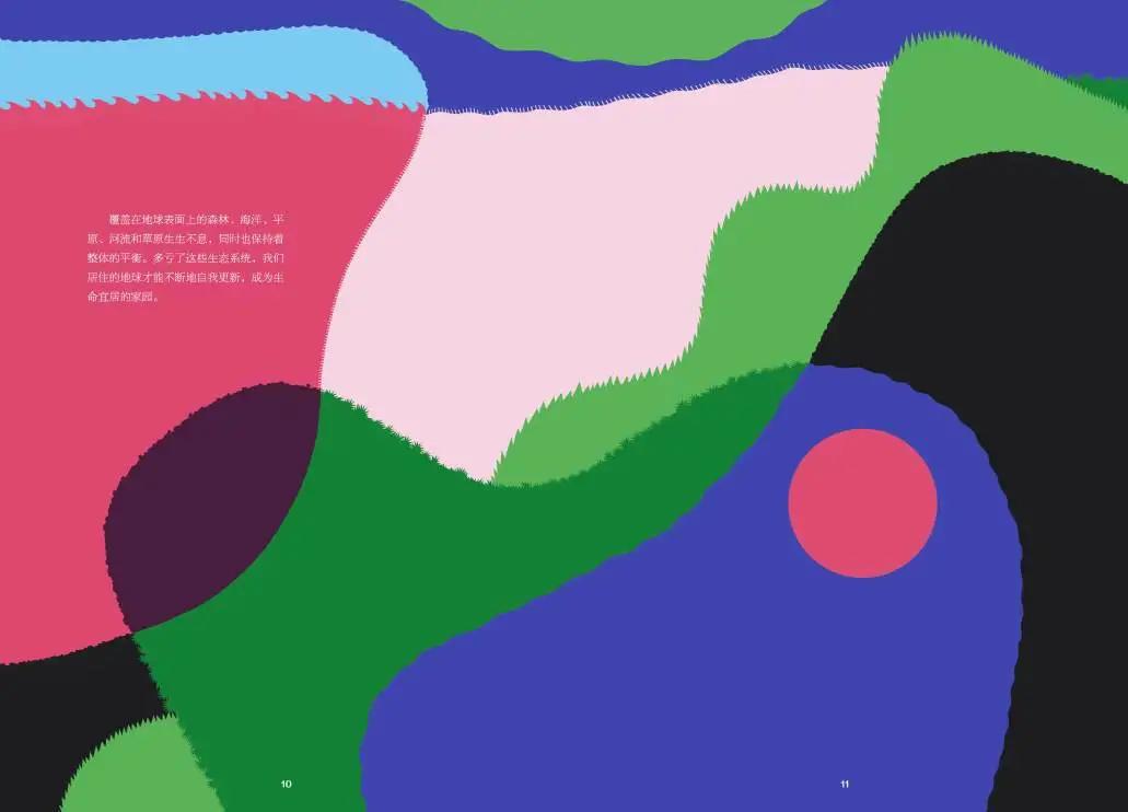 蚊子的仿生发明,蚊子仿生学发明设计