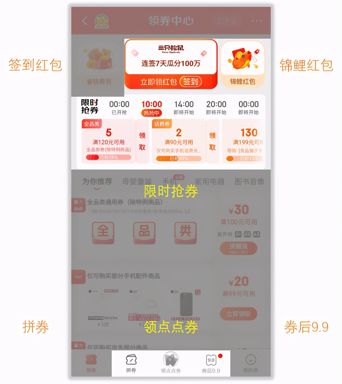 京东购物怎么多选几款一起下单,京东免费试用品怎么自动下单的