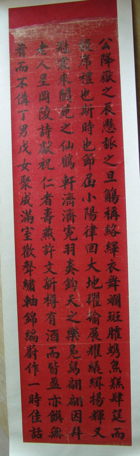 鏄庢竻鐘跺厓涔︽硶瀵硅仈娆ｈ祻,鏄庢竻鐘跺厓涔︽硶澶у叏