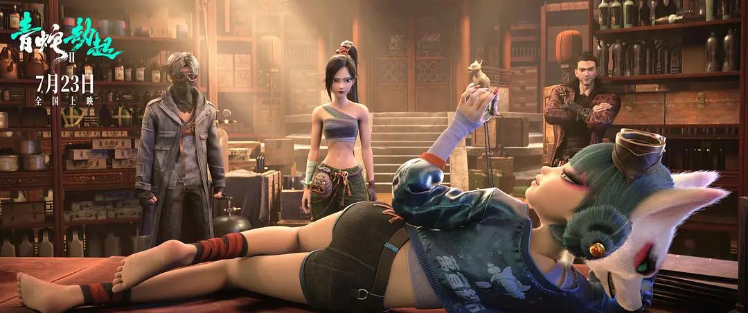 颠覆视觉的《白蛇2》：抹胸小青、机车牛魔、宝青坊主九尾太震撼