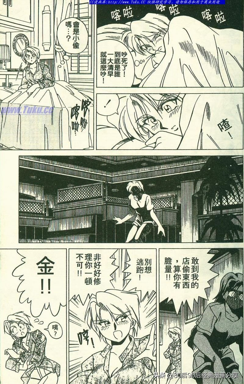 拳皇94完整,拳皇94-03是全屏吗