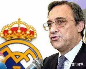 西门资料库：皇马篇