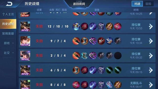 王者光荣s15赛季如何快速上分,王者光荣新赛季打几排更容易上分