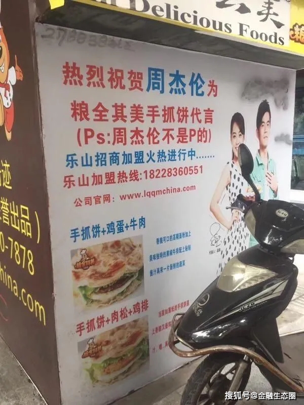 周杰伦目前的代言有哪些,周杰伦可以代言什么