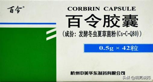 慢性阻塞性肺疾病中成药方剂,慢性阻塞性肺病的特效药