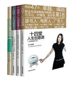 李欣频的文案课阅读,李欣频经典文案读后感