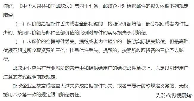 双十一快递损坏谁赔,双十一网购快递丢了怎么赔偿