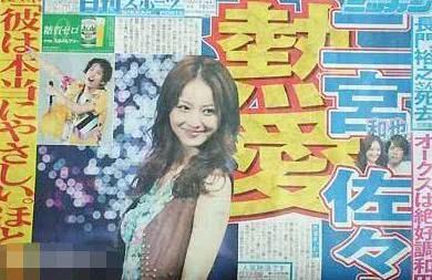 佐佐木希与丈夫近照,佐佐木希和丈夫结婚了吗