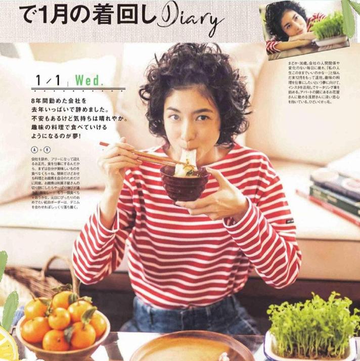 条纹衫的正确搭配,条纹衫穿宽松一点好看吗