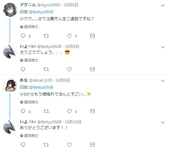 鬼灭之刃原番截图,tma鬼灭之刃改编版