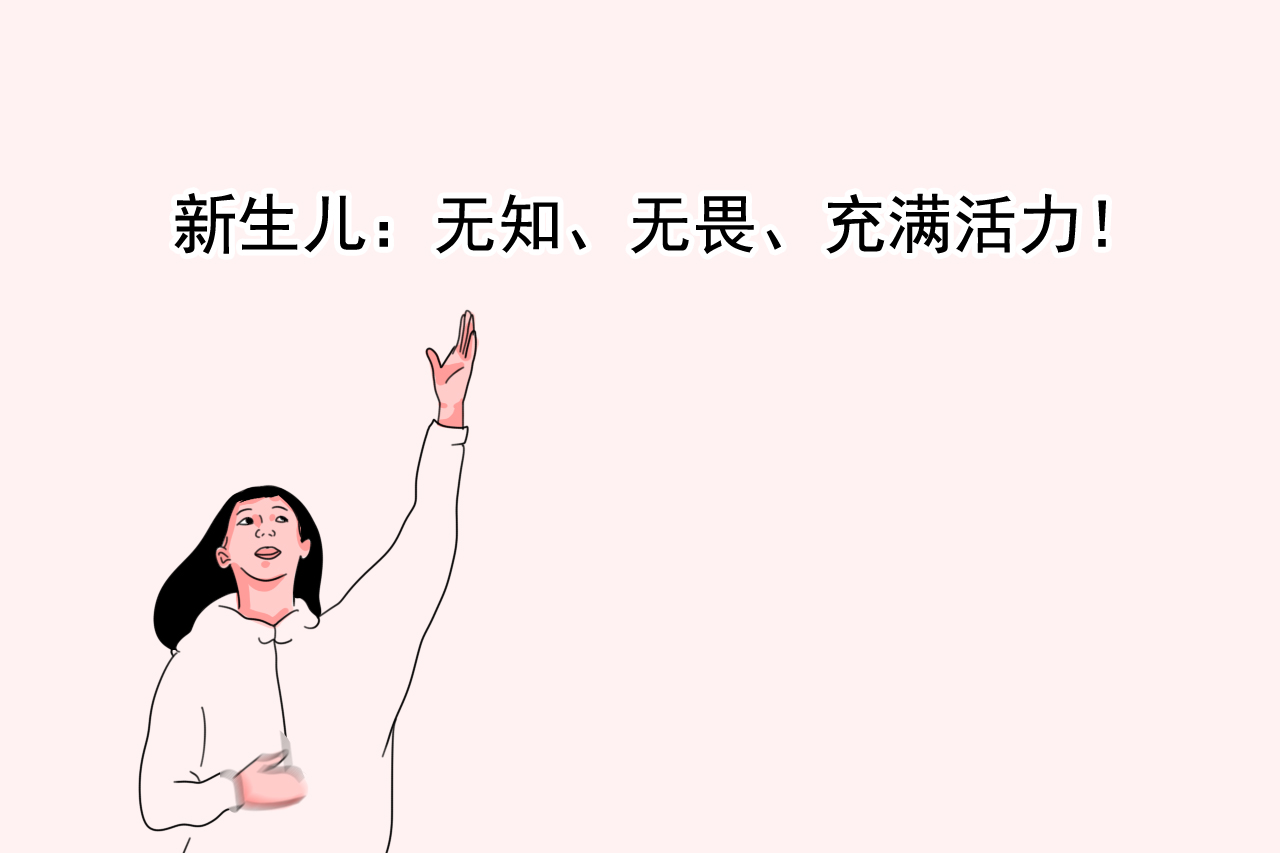 男宝宝女宝宝，洗屁屁的方法也不一样，家长洗对了吗