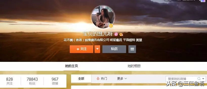 章若楠和王思聪在一起过吗,王思聪上热搜章若楠