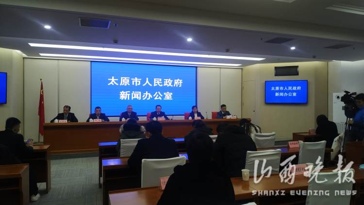 人均体育场地面积2.53平方米,太原市人均公园绿地面积