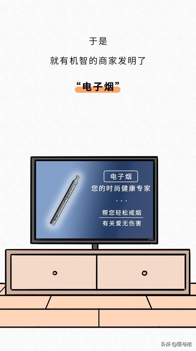 子烟的全部小说,子烟是什么