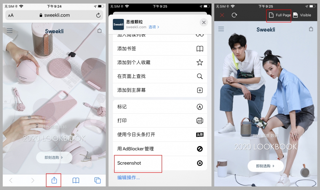 你真的会用苹果浏览器吗,你真的会用iphone自带的浏览器吗