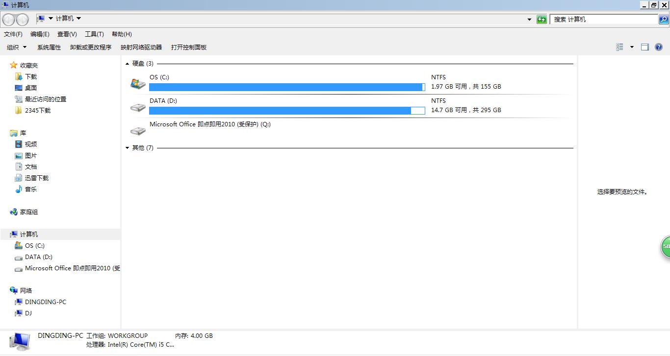 东芝移动硬盘slim系列测评,东芝canvioslim是机械还是固态