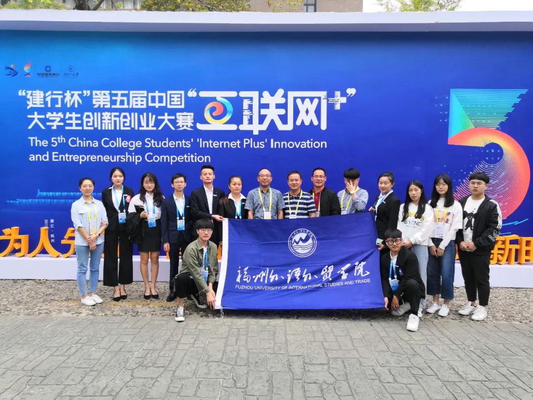 互联网加创新创业大赛东南大学,南京大学互联网创新创业大赛