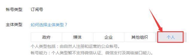 建立一个微信公众号要多少钱,微信建立公众号