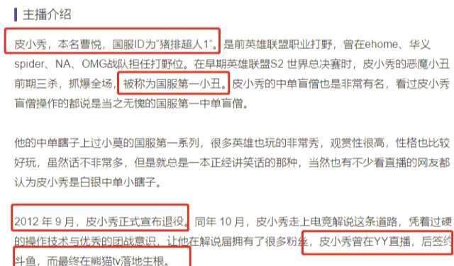 谁让王思聪成了老赖？原因出在这名主播身上，四百万欠债不还