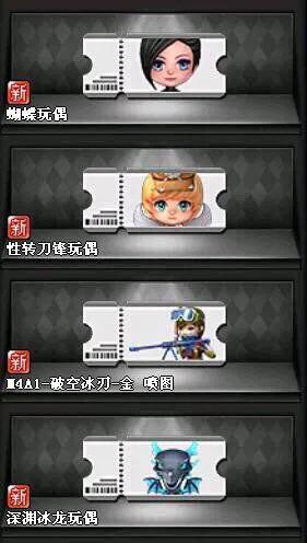 穿越火线周年版,穿越火线周年庆爆料