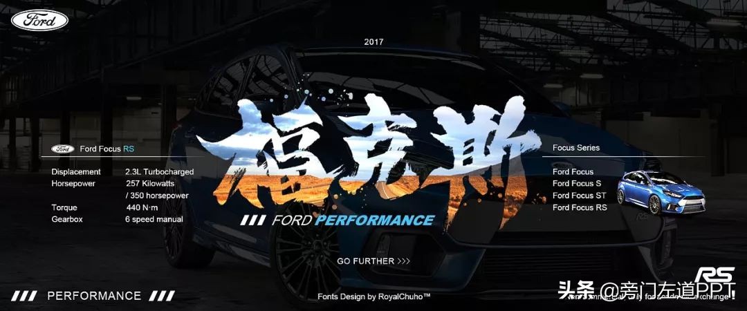 ppt排版的正确方法和技巧,ppt排版技巧超详细