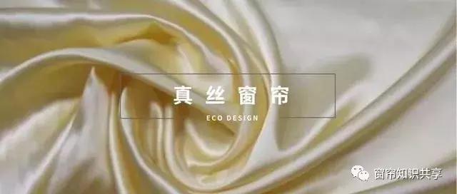 现代风格的窗帘用什么材质的好,家用窗帘布料选什么材质比较好