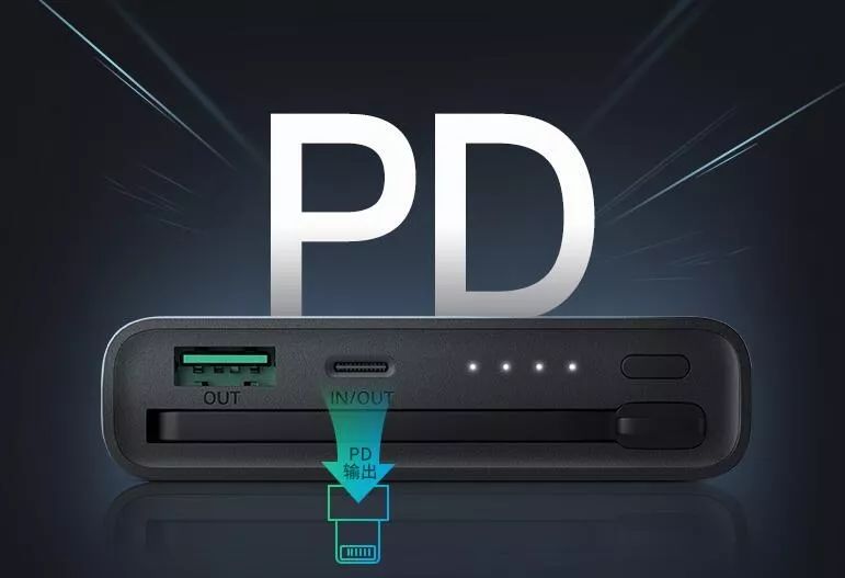 大容量快充充电宝哪个好用,快充充电宝哪款好用容量大