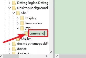 win10鼠标双击怎么恢复默认,win10鼠标右键截图工具怎么关闭