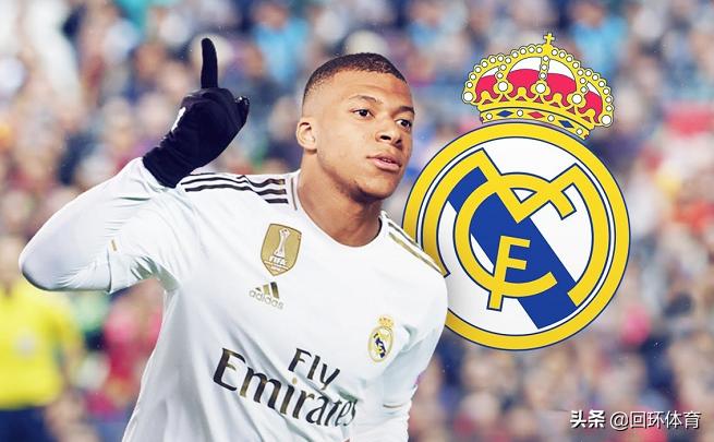 金童转会,皇马官宣姆巴佩欧文