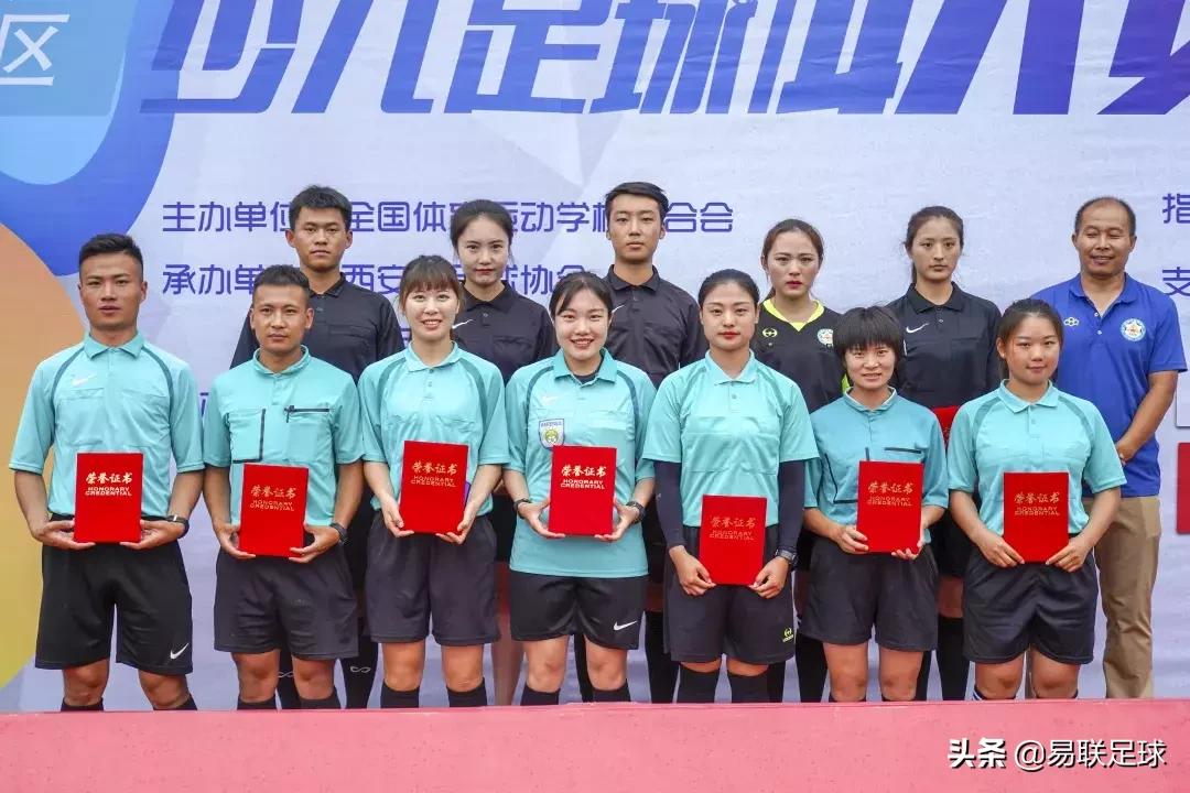 中国足球发展基金会全国总决赛,2019中国足球发展基金会杯