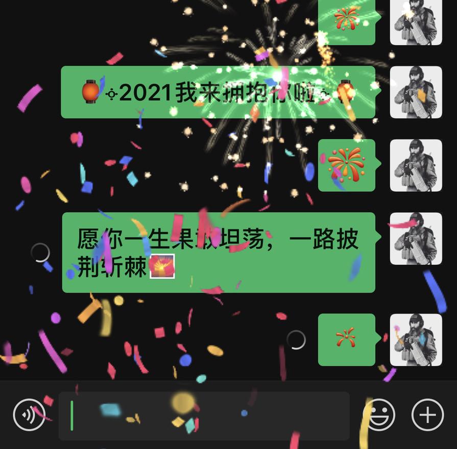 微信里如何用百度输入法,微信怎么使用百度输入法