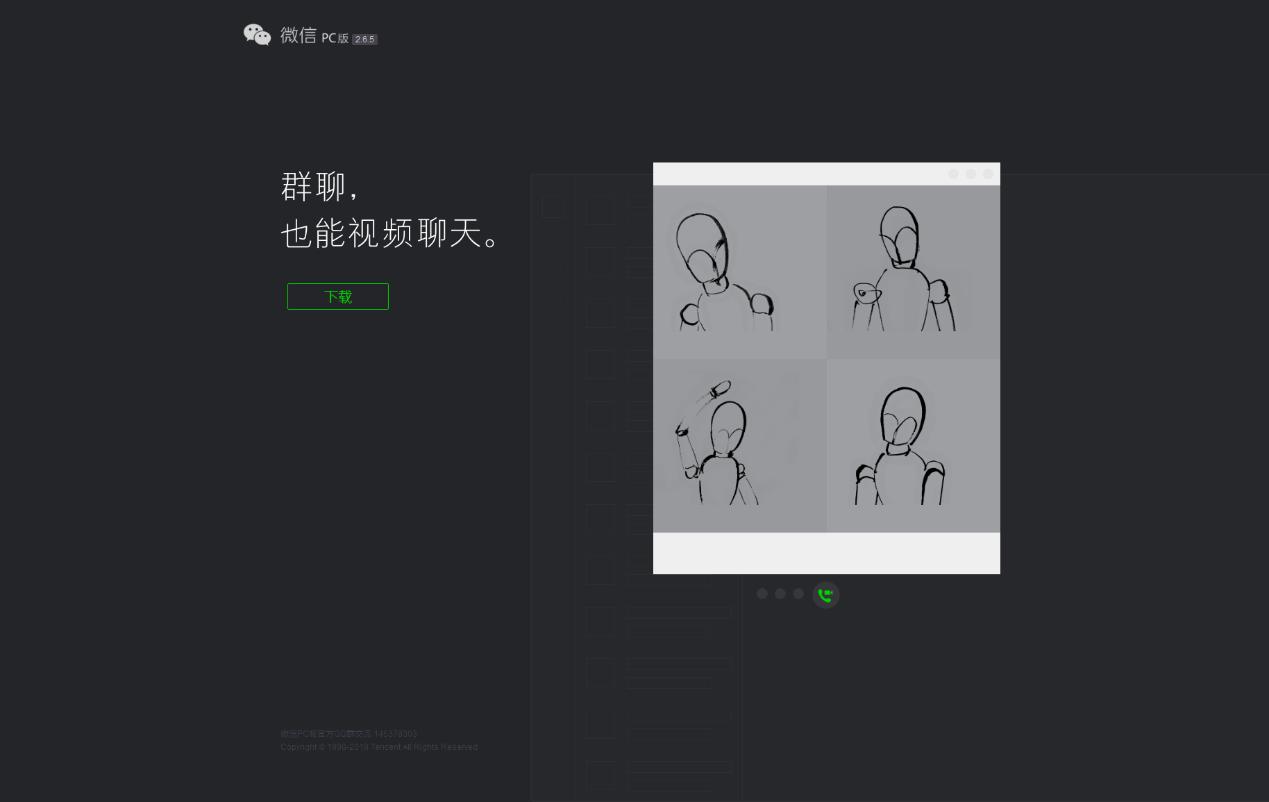 电脑怎么多开微信快捷键,笔记本电脑怎么多开微信