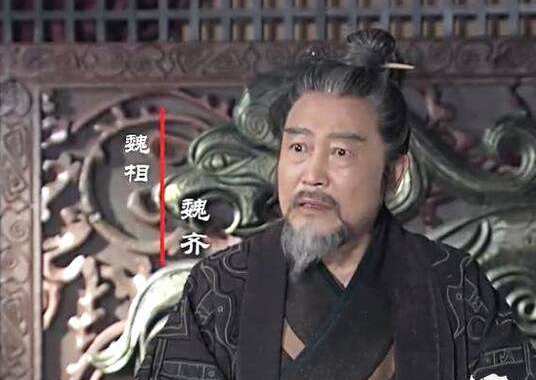 范雎为什么能扳倒秦国,范睢为何决意与赵国长平决战