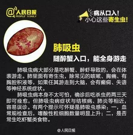 孩子屁股痒啥原因,孩子屁股痒怎么办最有效的方法