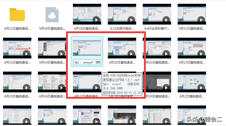一个人做seo需要什么工具,seo怎么找外链资源