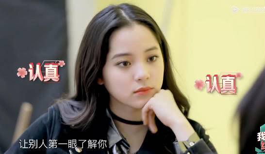 应届生求职不会写简历？看杨天真指导欧阳娜娜写简历，句句干货