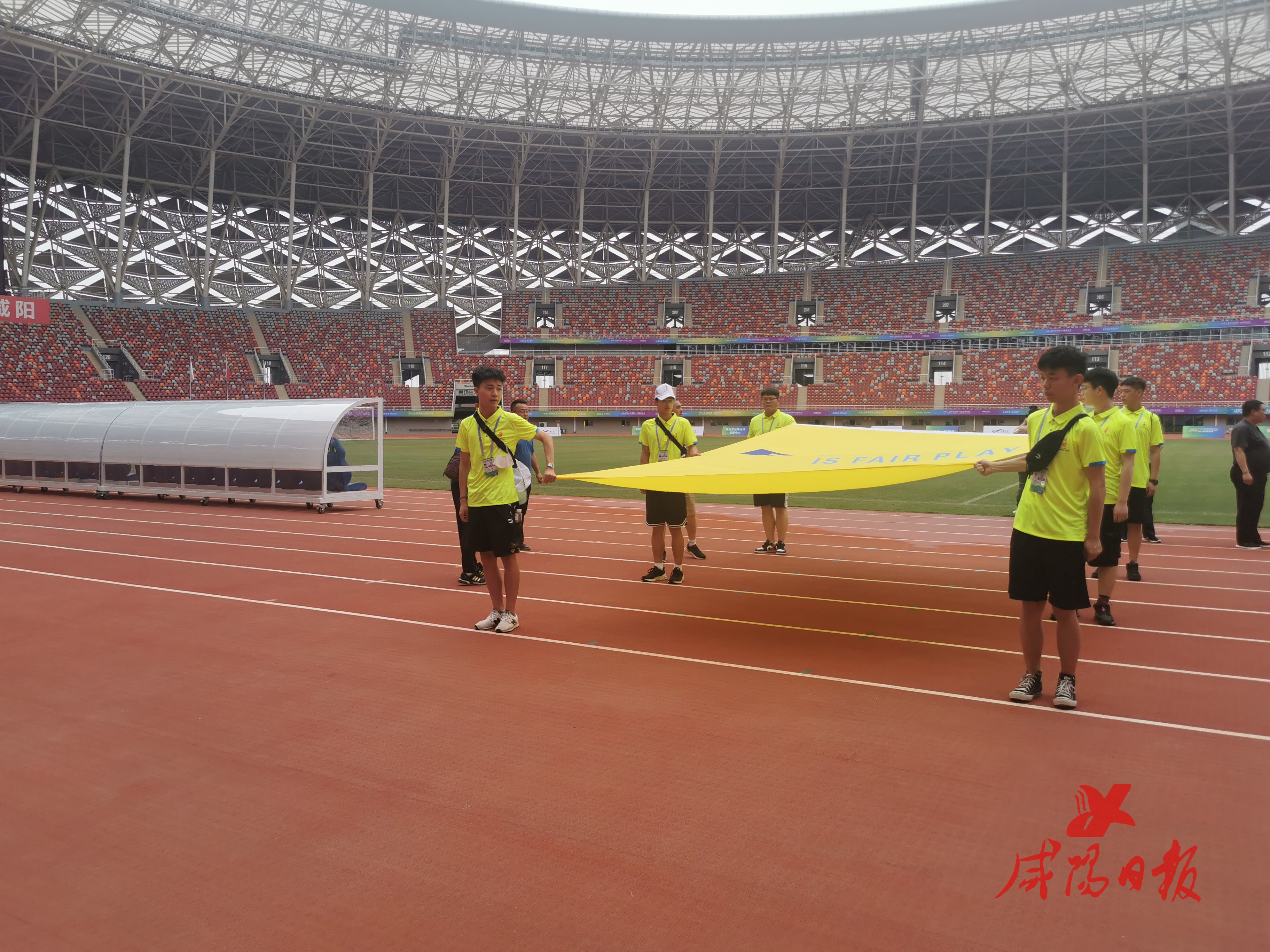 咸阳奥体十四运足球赛举办地点,咸阳市第十四届运动会