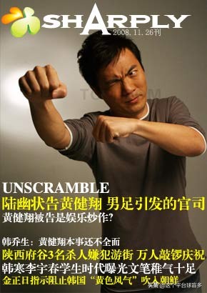 黄健翔退出央视解说原因,回忆下黄健翔当年的解说