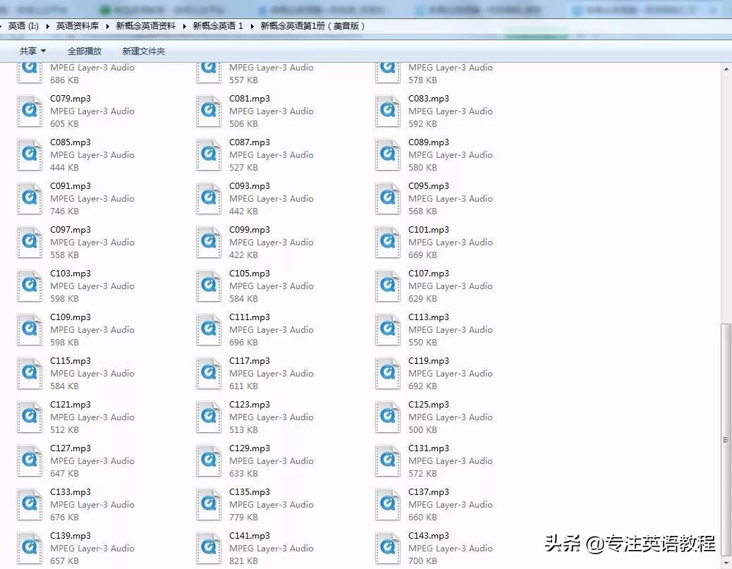 新概念英语慢速朗读,慢速朗读新概念英语