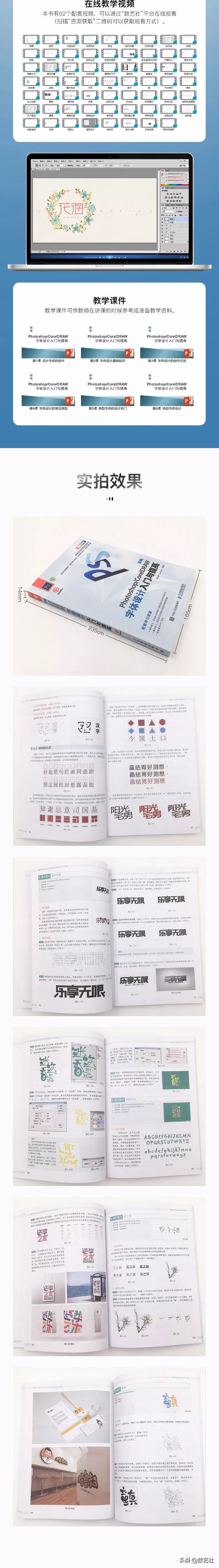 造字工房下载了怎么用,造字工房官网如何搜字体